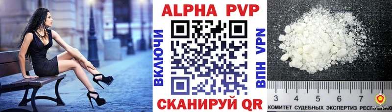 Купить наркотики Бирск ГАШ  МАРИХУАНА  Alpha PVP  Меф 