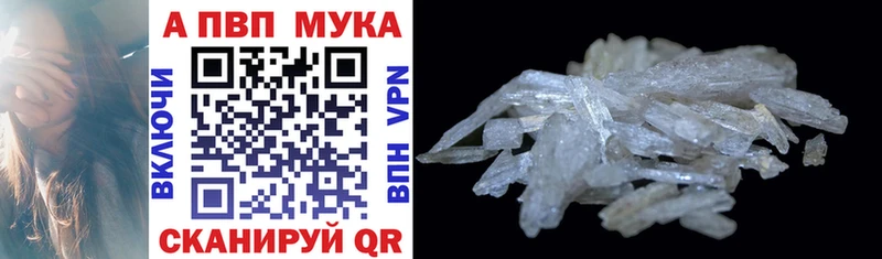 хочу наркоту  Бирск  Alpha PVP Соль 