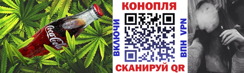 наркота  Бирск  Еда ТГК марихуана 