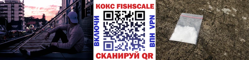 mega онион  Бирск  КОКАИН 99% 