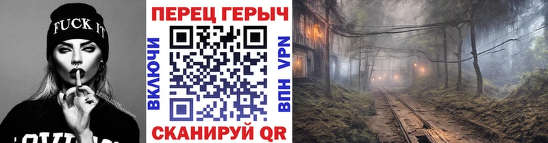 ГЕРОИН белый  Бирск 