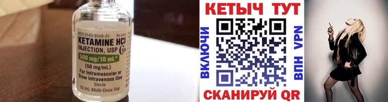 Кетамин ketamine  магазин продажи наркотиков  Бирск 