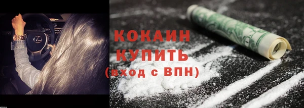 кокаин премиум Алексин