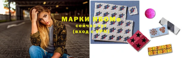 спайс Алзамай