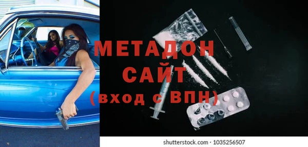 кокаин премиум Алексин