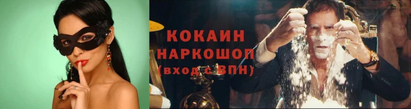 кокаин премиум Алексин