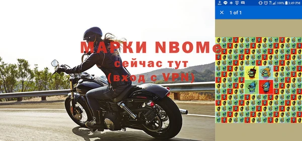 кокаин премиум Алексин