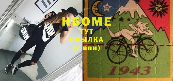 кокаин премиум Алексин