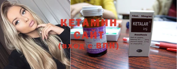 кокаин премиум Алексин