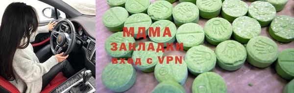 кокаин премиум Алексин