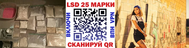 LSD-25 экстази ecstasy Бирск