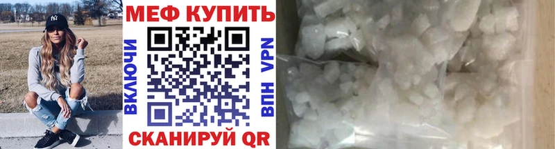 ссылка на мегу зеркало  Бирск  МЯУ-МЯУ кристаллы 