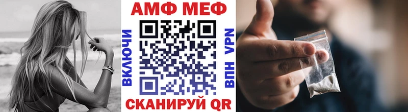 МЕТАМФЕТАМИН Methamphetamine  Бирск 