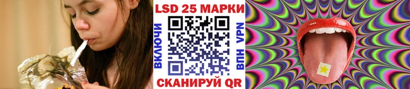 Марки NBOMe 1,5мг магазин продажи Бирск