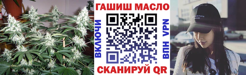 наркотики  Бирск  ТГК гашишное масло 
