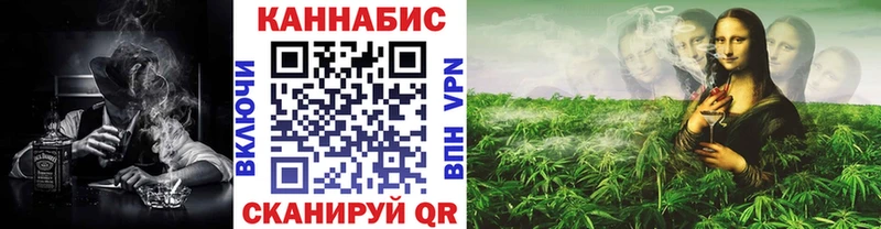 мега сайт  Бирск  МАРИХУАНА Ganja  наркошоп 